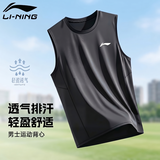 李宁（LI-NING）运动背心速干健身男士冰丝透气无袖篮球训练上衣跨栏坎肩无袖t恤