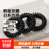 【耐用电话线】弹簧橡皮筋韩版扎头发小号头绳发圈 黑色电话线-20根装
