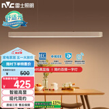 雷士（NVC）一字灯餐厅灯智能高显指吸顶吊灯简约长条灯具雅白WHDD36F/G-01