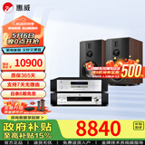 惠威（HiVi）全新升级D8.1MKII高保真8英寸书架音箱2.0发烧无源蓝牙功放电视音响 D8.1MKII+AD66DPRO+TY30CD