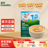 英氏（Engnice）猪肝粉婴幼儿辅食营养3倍铁吸收 宝宝辅食拌饭料猪肉酥牛肉酥 【尝鲜装】1阶婴幼儿牛肉泥8g