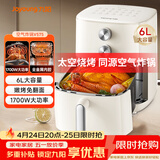 九阳（Joyoung）家用免翻面6L大容量 空气炸锅 蒸汽嫩烤蒸烤炸一体机 多功能电炸锅 金属内腔不粘锅 KL60-V575