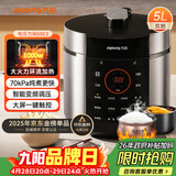 九阳（Joyoung）电压力锅5L双胆高压锅家用4-6人全自动智能预约开盖炖煮一体煲汤小米粥电饭煲JYY-50C3(C)