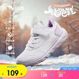 安踏儿童运动鞋男女童棉鞋秋冬大童革面加绒保暖元气跑步鞋A22546968