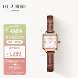 LOLA ROSE罗拉玫瑰Cube小棕表手表女士百搭女表母亲节礼物520送女朋友礼物