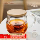忆壶茶（YIHUTEA） 茶杯玻璃杯茶水分离泡茶杯 带过滤花茶杯 家用耐热装开水杯子 【竹木平盖】茗悦杯400ML