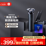 米家电动剃须刀S700 小米刮胡刀 陶瓷刀头金属机身 胡须密度监测直驱无刷马达生日礼物送男友/父亲礼物