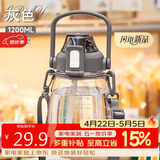 希乐大肚水杯大容量户外运动女儿童学生tritan刻度吸管塑料杯子 灰色