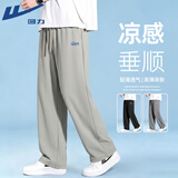 回力（Warrior）冰丝休闲直筒裤子男夏季薄款2026新款凉感垂顺阔腿裤男士运动裤A