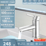 摩恩（MOEN） 面盆水龙头 冷热水洗脸盆防溅头水龙头 卫生间洗手盆水龙头 性价比款面盆龙头