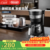 德龙（Delonghi） 咖啡机美式滴漏咖啡壶 家用迷你半自动泡茶机 650ml现煮ICM14011.BK 时尚黑 简约设计 玻璃咖啡壶 全国联保