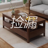 木尔雅全实木茶几电视柜客厅现代简约家用原木茶几带抽屉长方形小户型 全实木加厚100*50*45CM【四抽】胡桃色 【送货上门】自行安装