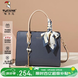 啄木鸟（TUCANO）女包2026新款牛皮手提包轻奢凯莉包女士单肩斜挎包母亲节生日礼物