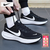 耐克（NIKE）男鞋跑步鞋 2026夏季新款运动鞋耐磨登山休闲鞋男网面透气慢跑鞋 【主推新品】革命者8-经典黑白/晒图退10 42 （内长265mm）
