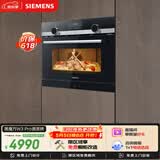 西门子（SIEMENS）【闪速烹饪】黑魔方W3 嵌入式微蒸烤一体机 微蒸烤炸 自清洁家用烘焙蒸烤箱CP565AGS1W