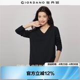 佐丹奴T恤女基础款舒适内搭打底衫纯棉纯色V领长袖t恤女13322759