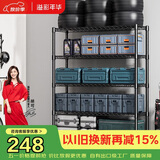 溢彩年华 置物架落地多层仓储货架层架家用阳台储物架厨房收纳架子2805BK