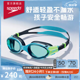 速比涛（Speedo）儿童泳镜云感2.0Biofuse柔韧舒适青少年防雾泳镜通用 瀑布蓝