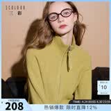 三彩2025冬季新款【抗起球】翻领插肩袖开衫宽松针织衫休闲简约M 牛油果绿 S 155/80A