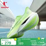 乔丹飞速3.0PRO运动鞋男鞋碳板竞速公路路跑鞋体考体测用鞋