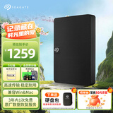 希捷（SEAGATE）移动硬盘 4TB USB3.0高速 希捷睿翼 2.5英寸 机械硬盘 黑 大容量便携外接存储 数据恢复服务