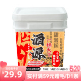 西部风（Xibu feng） 西部风老坛甜薯玉米窝料野钓鲫鲤草青鱼打窝钓鱼饵料发酵底窝料 一桶天下2400g