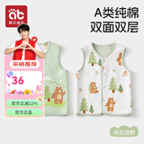 爱贝迪拉婴儿马甲宝宝四季款新生儿外穿背心儿童坎肩暖季薄款男女童纯棉 【双层双面穿】寻觅绿野(春秋两用15-20℃） 66