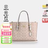 蔻驰（COACH）女包mollie25托特包手提包时尚单肩斜挎包【全新正品】 【卡其白色】CV965 IMXDM