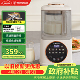 西屋（Westinghouse）柔音破壁机家用豆浆机1.1L加热全自动榨汁机搅拌机降噪辅食机 WPB09J7杏仁白