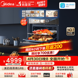 美的（Midea）嵌入式微蒸烤一体机GR6 55L 全域双彩屏 家用蒸烤箱R6（支持鸿蒙智联）