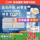 立邦美缝剂 耐水防霉抗菌地砖瓷砖美缝胶十大品牌勾缝填缝剂 太空银