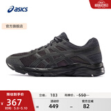 亚瑟士ASICS男鞋透气跑鞋运动鞋缓震舒适跑步鞋 GEL-CONTEND 4 黑色/黑色 41.5
