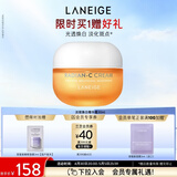 兰芝维C焕白精华霜30ml小橘灯亮泽补水保湿护肤品女母亲节礼物