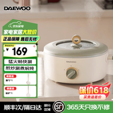 大宇（DAEWOO）电火锅 电煮锅 火锅专用锅 电炒锅 家用多功能锅料理烤肉电热锅多用途锅 4L 团团圆圆丨2-5人适用