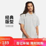 耐克(NIKE)男短袖T恤 POLO衫 纯棉 运动休闲 CJ4457-063 灰色L