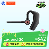 缤特力惠普Legend30 蓝牙耳机 AI智能抗风噪 商务车载 开车通话 远程办公 户外骑行 新年礼物