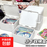 棋牌卡游收纳盒筹码盒子收藏盒迷你桌面收纳盒铅笔文具透明盒整理 5个（适合零食药盒，干果收纳） 白色收纳盒