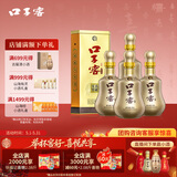 口子窖 十年型 兼香型白酒 41度 500ml*4瓶 整箱装 