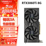 钰瑄GTX1660S/RTX2060S/RTX3060Ti全新盒装高端独立显卡三角洲黑神话游戏设计渲染学习台式机显卡光追 【全新盒装】RTX3060Ti 8G