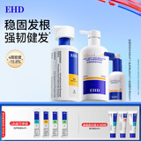 EHD防脱洗发水强韧健发洗发露滋润柔顺滑蓬松控清爽不油丝滑男女通用 精华液+护发素+洗发水 500ml*1瓶