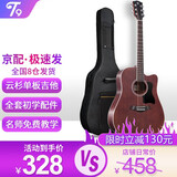 T9民谣吉他单板初学者新手入门练习琴guitar木吉它乐器jita 41英寸复古色+礼包【进阶单板】