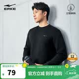 鸿星尔克卫衣男春季圆领男士长袖上衣舒适潮流休闲跑步套头衫下摆收束衣服
