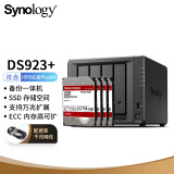 群晖（Synology）DS923+ 搭配4块西数(WD) 10TB 红盘Plus WD101EFBX硬盘 套装