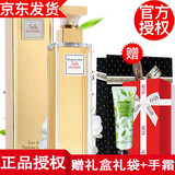 伊丽莎白雅顿【品牌授权】雅顿香水女士第五大道香水白茶绿茶七夕节礼物 第五大道香水30ml