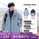 骆驼（CAMEL）CamelTex户外御寒冲锋衣男女同款防油污外套三合一登山服  XL