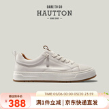 皓顿（HAUT TON）[汪苏泷同款]男鞋头层牛皮休闲鞋2026夏季透气板鞋运动小白鞋440