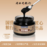 同日升纯黑芝麻酱 350g石磨正宗老北京国营粮行面包涂抹拌面蘸料