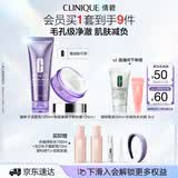 倩碧紫胖子洁面卸妆套组细致毛孔保湿护肤品生日礼物效期至27.7