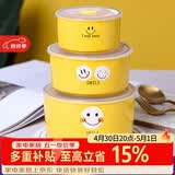 裕行带盖保鲜碗密封三件套微波炉可用笑脸保鲜盒饭碗