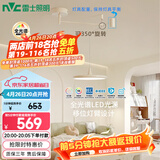 雷士（NVC）餐厅led可移位长杆吊线灯吊灯北欧后现代智能舒适光WHDD50F/G-06